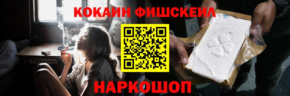 COCAIN Перу  где купить   COCAIN Колумбийский  Осинники  Вход с VPN 