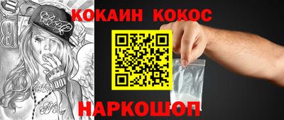героин Бугуруслан