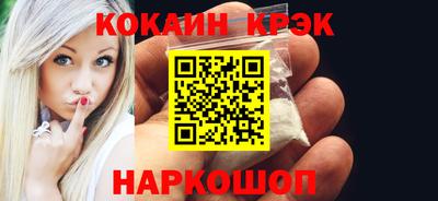 синтетический гашиш Бузулук