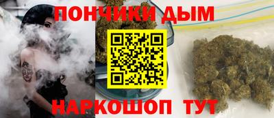 синтетический гашиш Бузулук