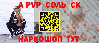 mdpv Будённовск