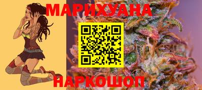 синтетический гашиш Бузулук