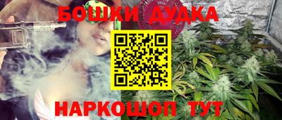 синтетический гашиш Бузулук