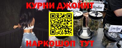героин Бугуруслан