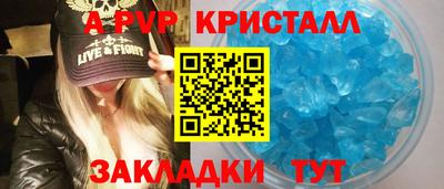 героин Бугуруслан