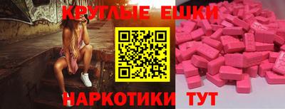 синтетический гашиш Бузулук