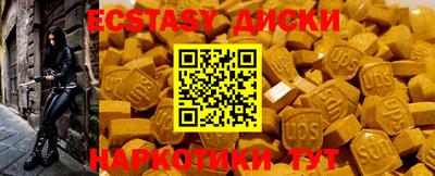 синтетический гашиш Бузулук