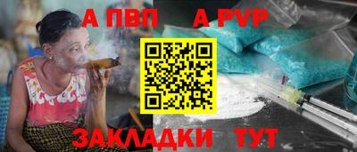 mdpv Будённовск