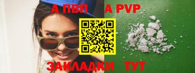 mdpv Будённовск