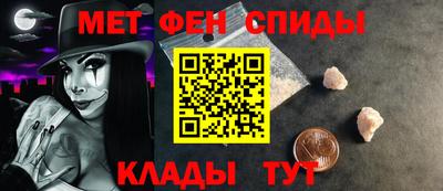 синтетический гашиш Бузулук