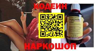 героин Бугуруслан