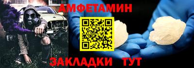 синтетический гашиш Бузулук