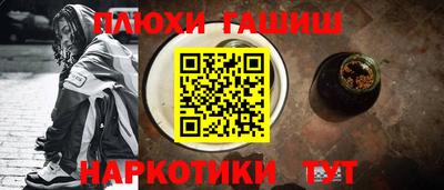 героин Бугуруслан