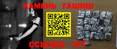 героин Бугуруслан