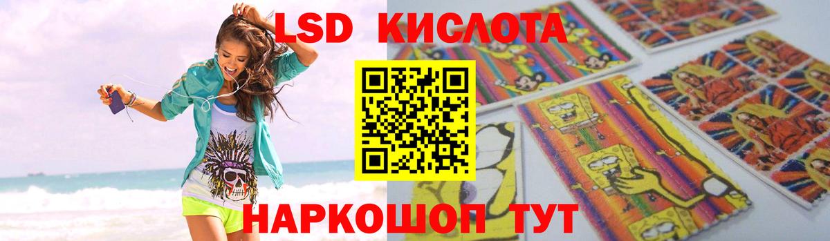 Осинники  ЛСД экстази ecstasy  Вход с VPN  LSD-25 экстази  Лсд 25 экстази кислота 