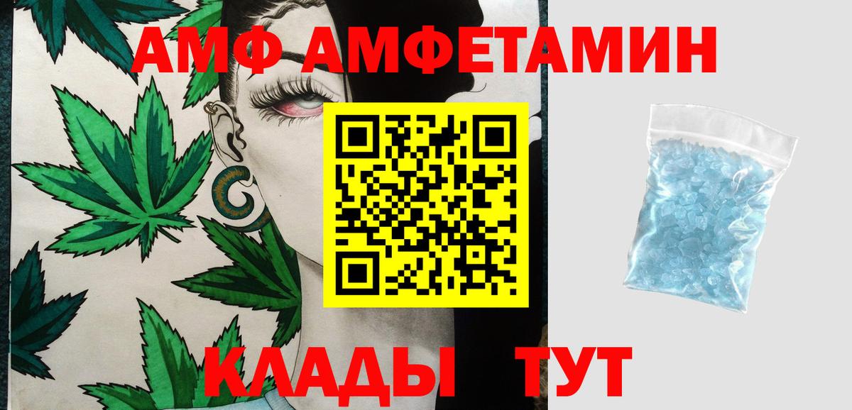 Первитин мет Осинники