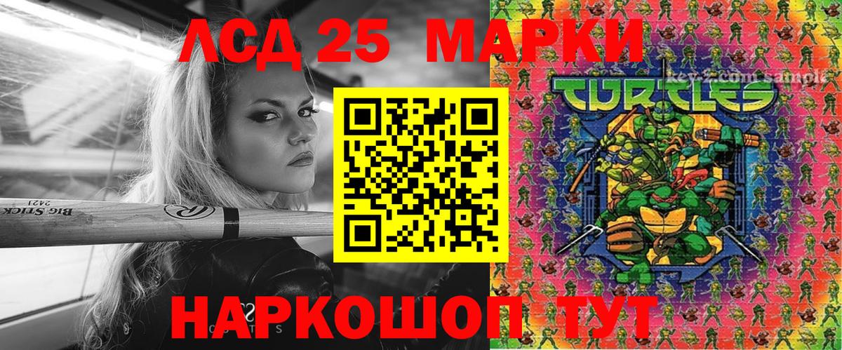 Осинники  Марки N-bome 1,5мг  Вход с VPN 
